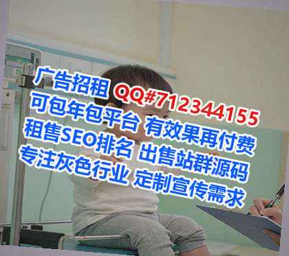 乌鲁木齐卵源充电门市部